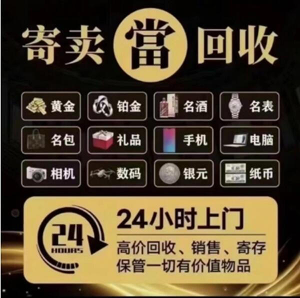 临安区抵押汽车